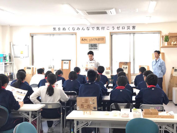 岐阜市立藍川中学校のみなさん